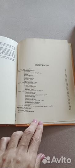 Книги по кулинарии