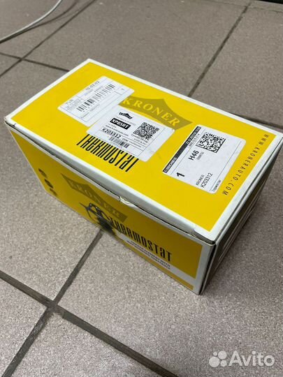 Термостат BMW 3 (E46) 5 (E39) 98- 97C