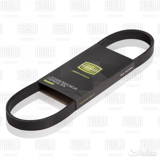 Ремень приводной Ford Sierra 82- 1.8TD 5PK790