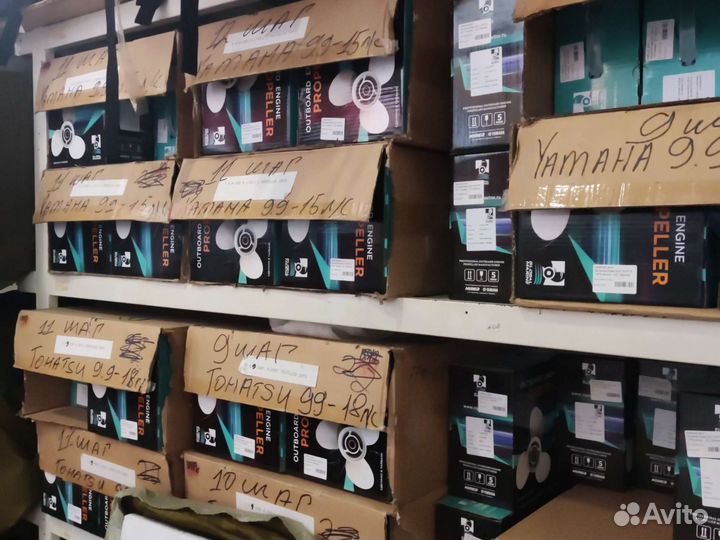 Винт на лодочный мотор