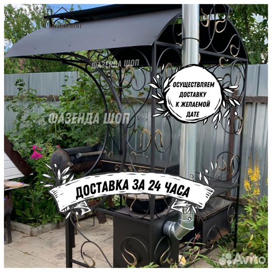 Мангал на дачу