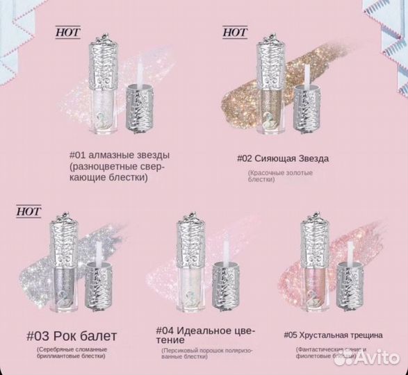 Flower knows тени