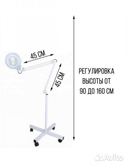 Лампа Лупа напольная, настольная. Новая