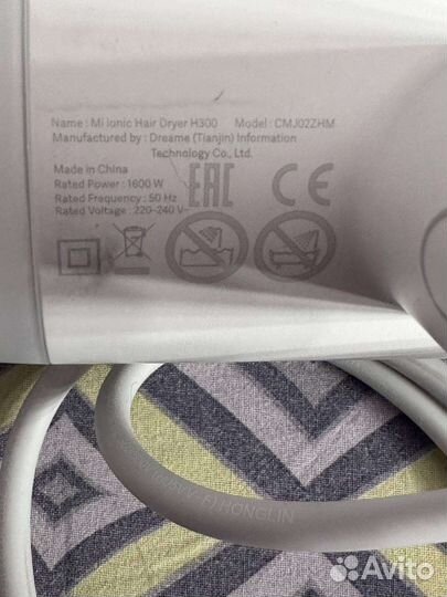 Фен для волос Xiaomi mi ionic hair dryer h300