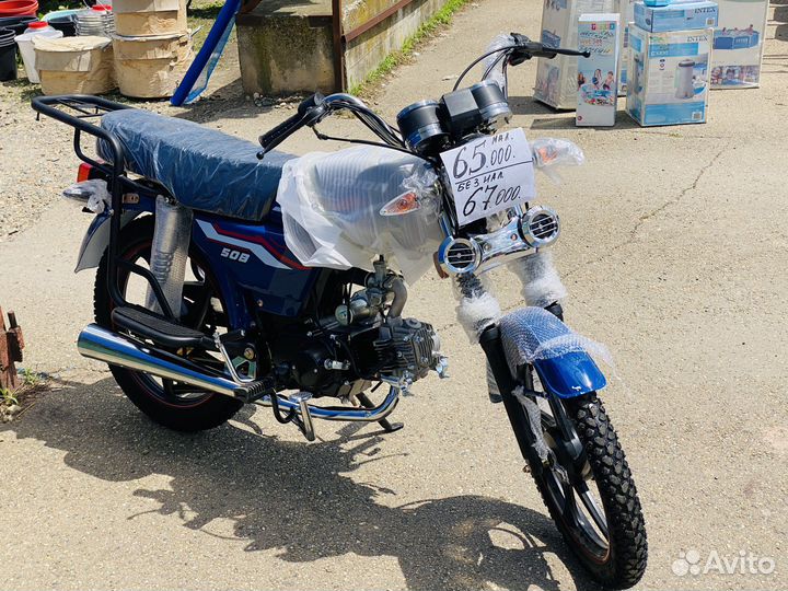 Мопед орион 125