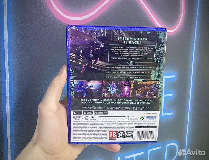 Диск ps5 System Shock
