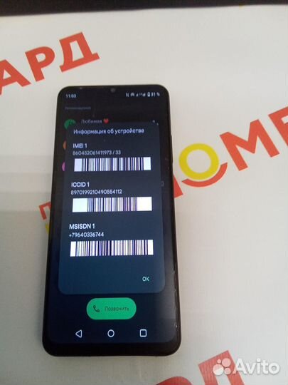 realme C51, 4/64 ГБ