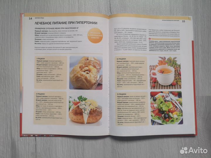 Новая книга 