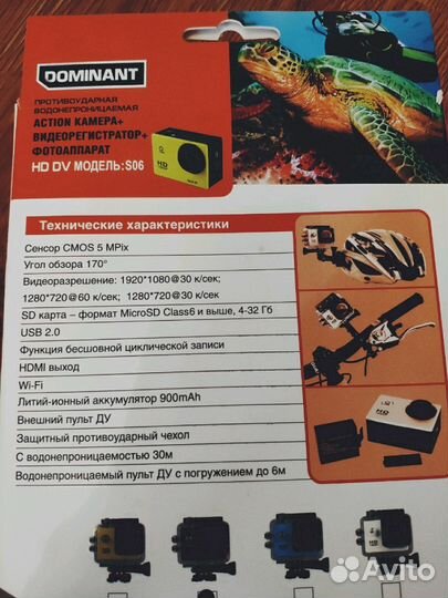 Экшн-камера + видеорегистратор dominant-S06