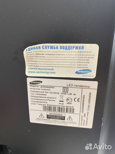 Телевизор samsung 32