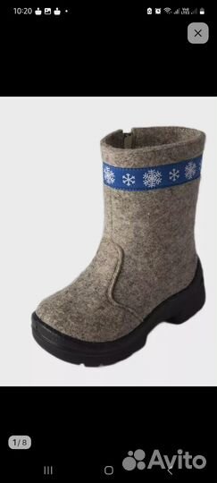 Валенки котофей