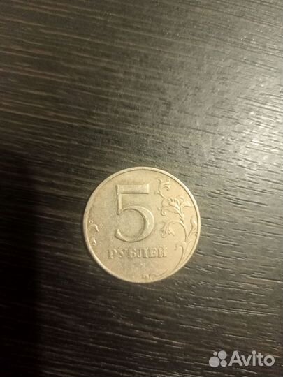Монета 5рублей 1998