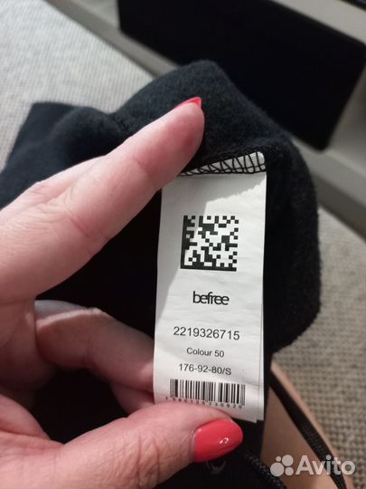 Трико мужское на флисе s