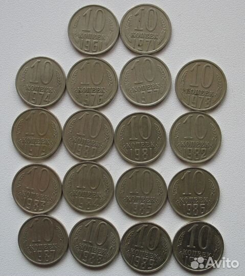 Монеты СССР