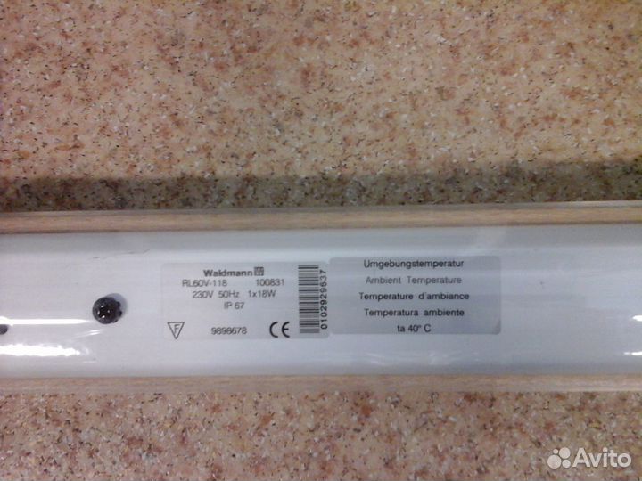 Светильник промышленный