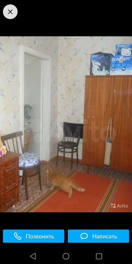 2-к. квартира, 41 м², 5/5 эт.