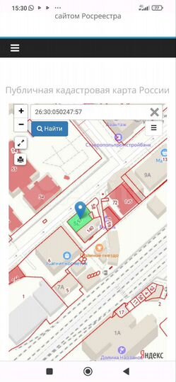 Участок 4,4 сот. (промназначения)