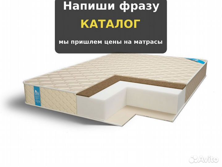 Матрас 140х190, 180х190 для взрослых