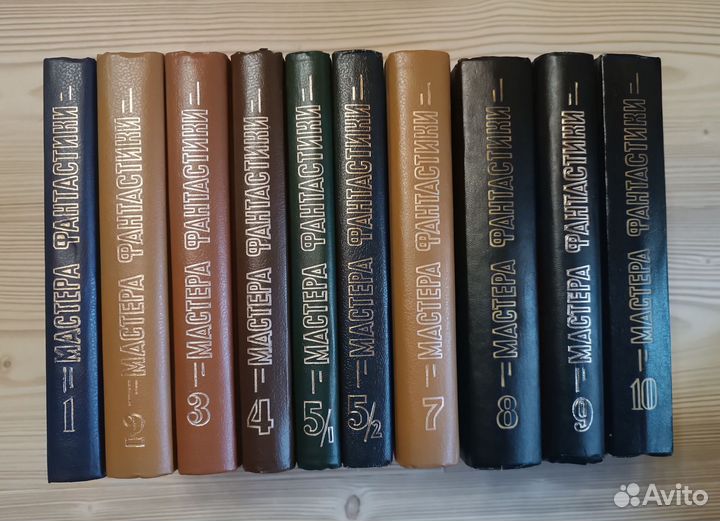 Книги фэнтези, фантастика, мистика, магия