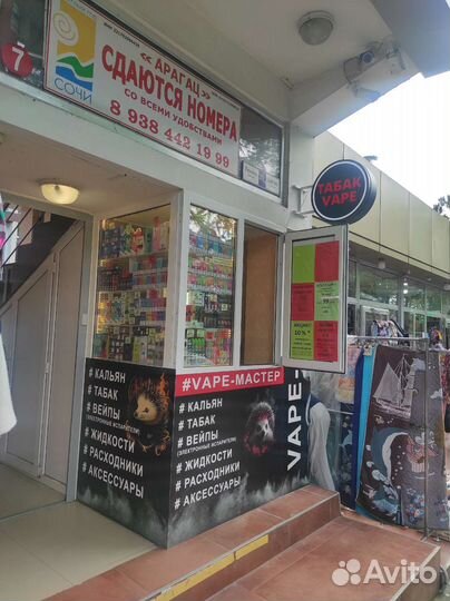 Консультантка вейпов (кур. городок)