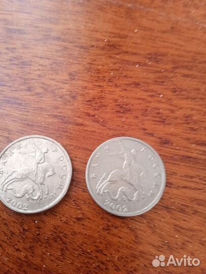 Монета 5 коп 2002 года М