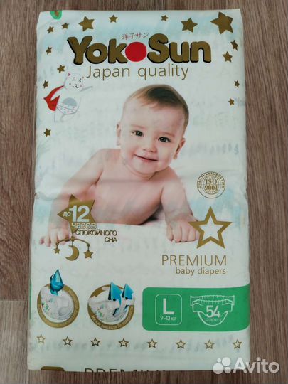 Подгузники 4