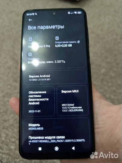 Redmi Note 9 Pro 128GB 8GB