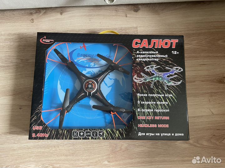Новый Квадрокоптер
