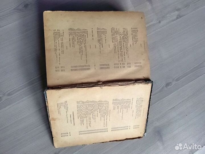 Книга А.С Пушкин