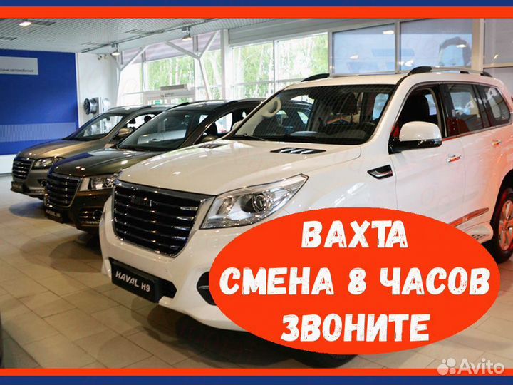 Металозаготовщик объект Вахта 15/20/25/30 №132