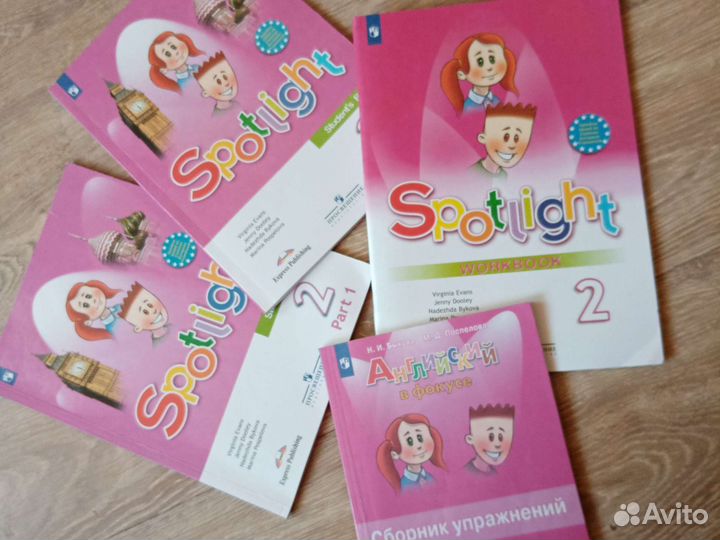 Учебники и рабочие тетради 2 класс