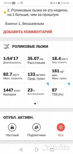 Magene h64 нагрудный пульсометр