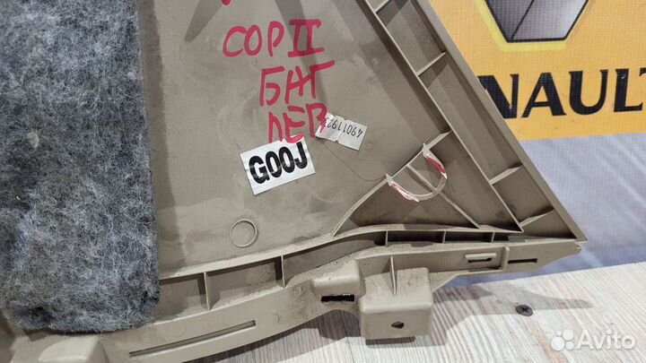 Обшивка багажника Kia sorento XM Лев