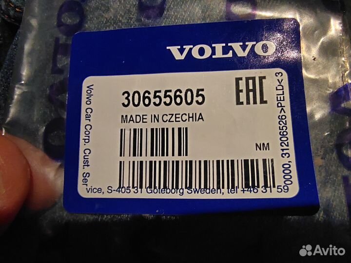 ST-30655605 Форсунка омывателя volvo веерная