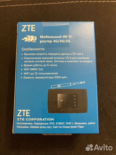 Модемы и роутеры 4g wi fi