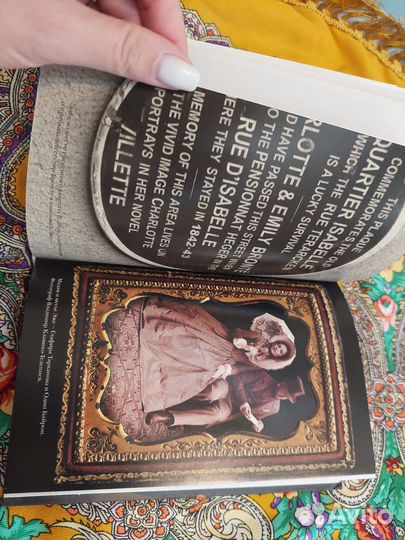 Нина Агишева. Шарлотта Бронте делает выбор