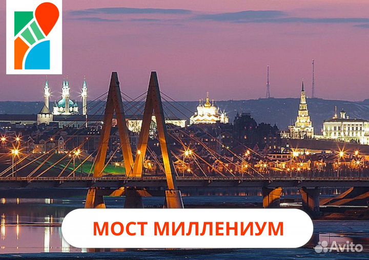 Вечерняя Казань экскурсия