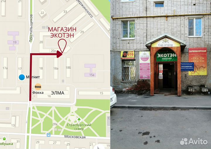 Обогреватель керамический Т600