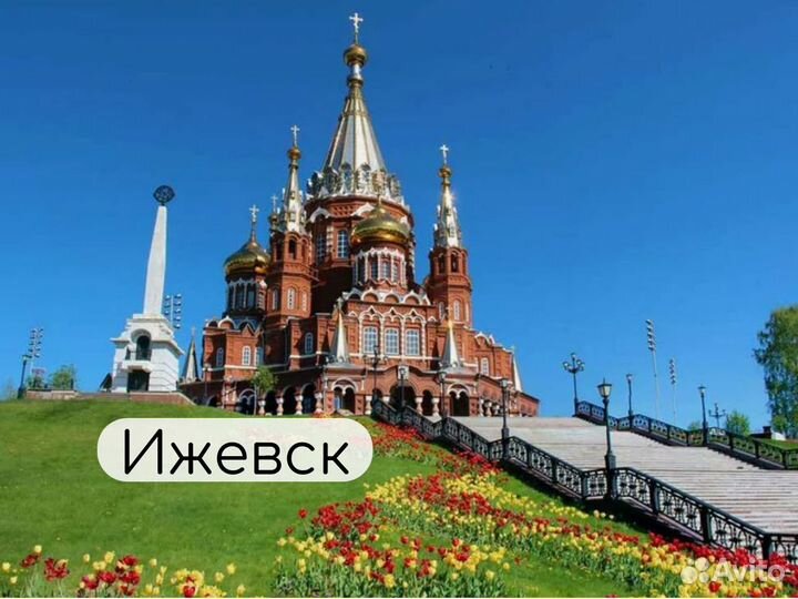 Автобусный тур из Уфы в Ижевск