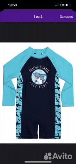 Купальный комбинезон р.110