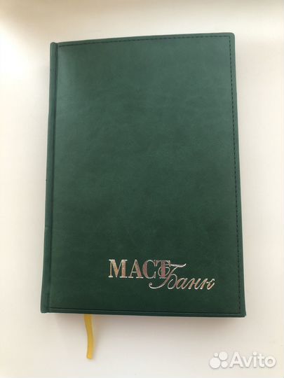 Блокноты ежедневники