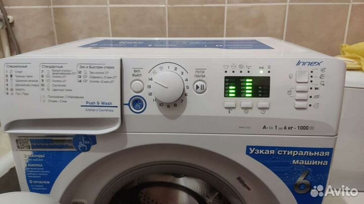 Стиральная машина бу indesit