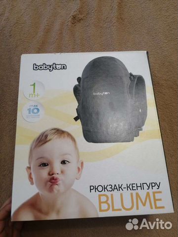 Рюкзак кенгуру