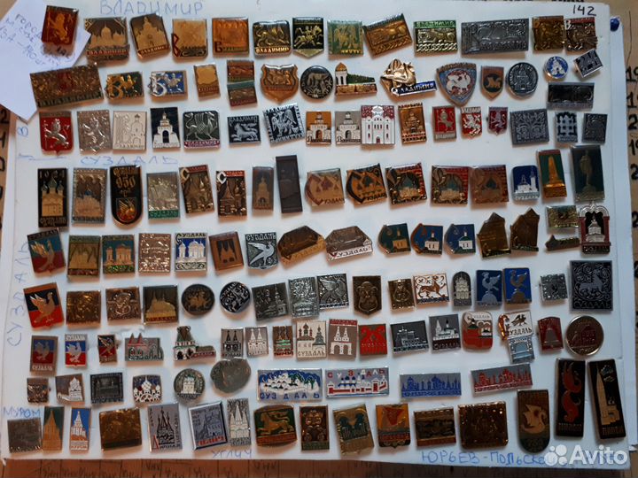 Значки СССР 