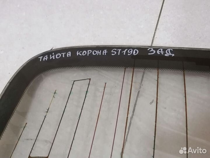 Заднее стекло Toyota Corona ST190 1992-1998