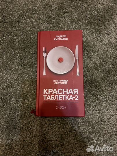 Книги для взрослых