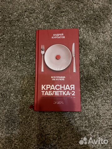 Книги для взрослых