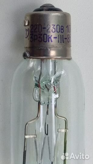 Лампа для диапроектора диаскопа кинопроектора