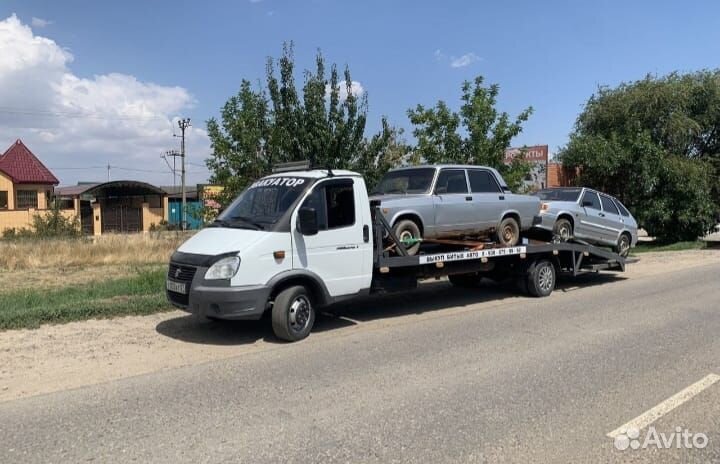 Услуги эвакуатора