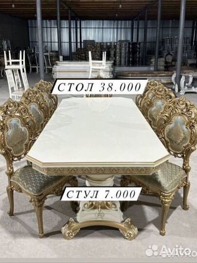 Столы и стулья новые